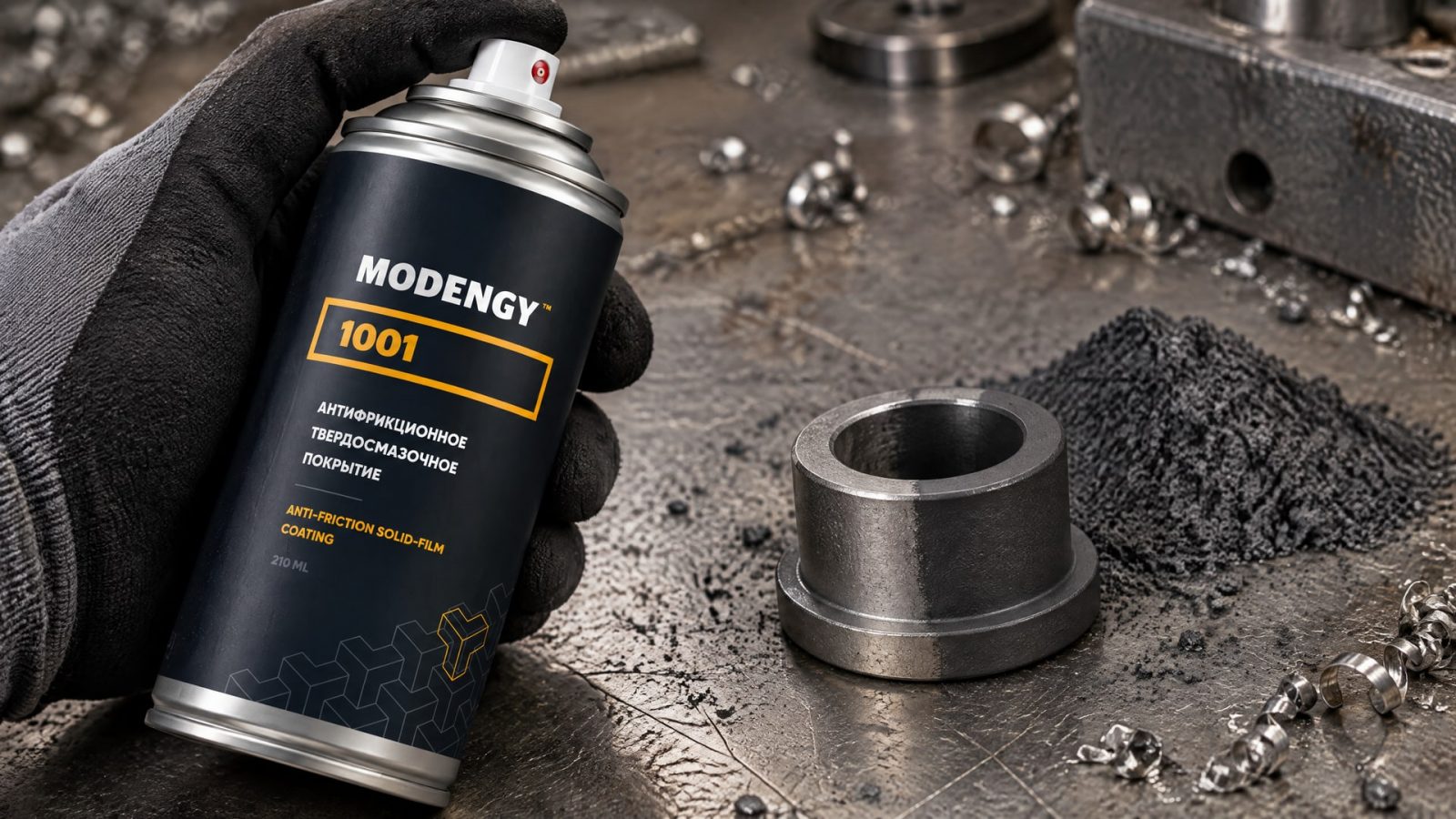 Рука в перчатке наносит покрытие MODENGY 1001, содержащее графит и дисульфид молибдена.